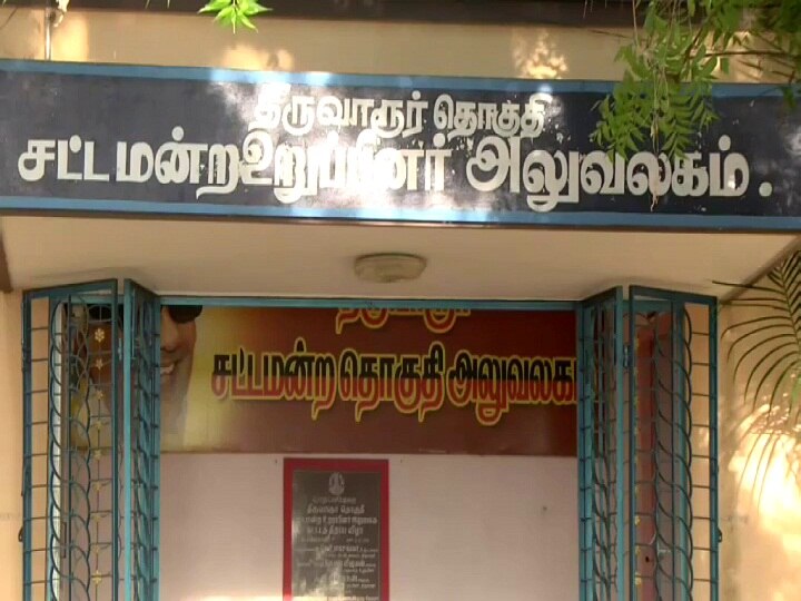 Yearender 2021: வேளாண் சட்டங்களுக்கு எதிரான போராட்டம் முதல் மழை நீர் பாதித்த பயிர்கள் வரை திருவாரூரில் நடந்த முக்கிய நிகழ்வுகள்