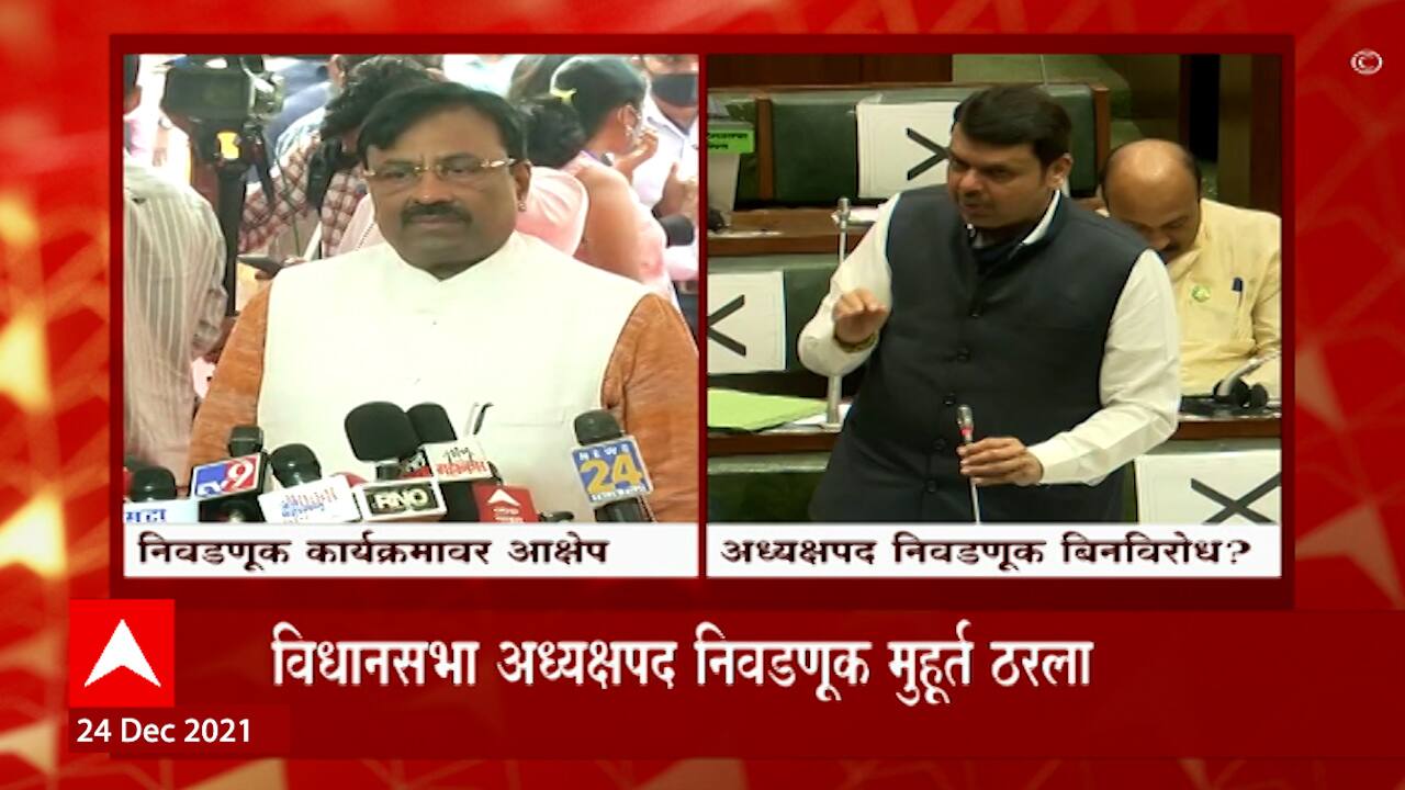 ABP News ABP News