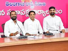 Telangana News: అడుక్కోవడానికి బిచ్చగాళ్లం కాదు.. వాళ్లు వెళ్తే పైరవీలు, మేం వెళ్తే ప్రయోజనాలు.. టీఆర్ఎస్ నేతలు ఫైర్