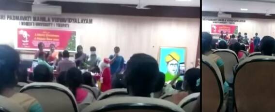 SPMH University: తిరుపతి పద్మావతి మహిళా విశ్వవిద్యాలయంలో వివాదాస్పదం అవుతున్న క్రిస్మస్ వేడుకలు