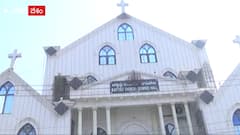 బ్రిటీష్ హయాంలో క్రైస్తవం పరిఢవిల్లిన తెలుగు నేల నెల్లూరులో ఎన్నో పురాతన చర్చిలు