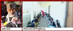 Champawat: वो दलित थी, इसलिए भोजन माता को हटा दिया गया - Pradeep Tamta