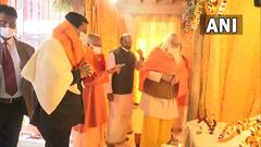 योगी आदित्यनाथ और केंद्रीय मंत्री सर्बानंद सोनोवाल ने अयोध्या पहुंचकर की रामलाला की पूजा-अर्चना, देखिए ये खास तस्वीरें