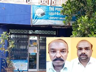 கவரிங்கை வைத்து ‛கவர்’  செய்த வங்கி காசாளர்கள் கைது: 400 சவரன் நகை மீட்பு!