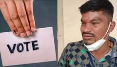 ਪ੍ਰਧਾਨ ਦੀਆਂ ਚੋਣਾਂ 'ਚ ਉਮੀਦਵਾਰ ਨੂੰ ਮਿਲੀ ਸਿਰਫ਼ 1 ਵੋਟ, ਰੋਂਦੇ ਹੋਏ ਕਿਹਾ - 'ਘਰ ਦੇ 12 ਲੋਕਾਂ ਨੇ ਵੀ ਦਿੱਤਾ ਧੋਖਾ'