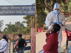 Chhattisgarh News: रायगढ़ के एक ही स्कूल में 13 छात्रों के कोरोना संक्रमण से दहशत, प्रशासन अलर्ट