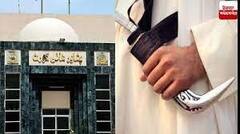 Pakistan ਦੀ ਪੇਸ਼ਾਵਰ HC ਦਾ ਵਿਵਾਦਤ ਫੈਸਲਾ, ਪਾਕਿ 'ਚ ਕਿਰਪਾਨ ਦਾ ਲੈਣਾ ਪਵੇਗਾ ਲਾਇਸੈਂਸ | Abp Sanjha | Punjabi News