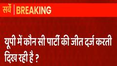 2022 के चुनाव में कौनसी पार्टी मारेगा बाजी? | ABP C-Voters Survey