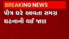 વલસાડઃ બિમારીથી કંટાળી વૃદ્ધ દંપત્તિએ કર્યો આપઘાત, પોલીસ તપાસ શરૂ