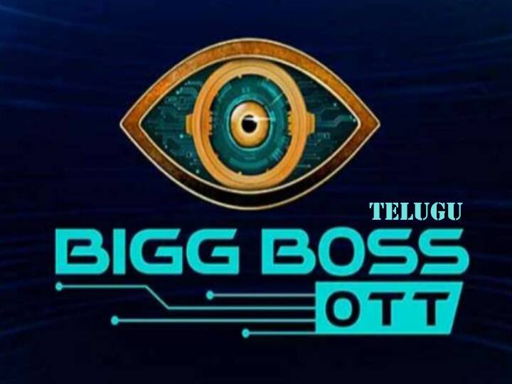 Bigg Boss Telugu OTT: All you need to know About New Season Bigg Boss Telugu OTT: బిగ్ బాస్-ఓటీటీ 49 రోజులే.. టాప్-5 కంటెస్టెంట్లకు బంపర్ ఆఫర్! ప్రైజ్ మనీ.. ఫుల్ డిటైల్స్..