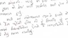 સુરતઃ કોલેજના પ્રોફેસરે ABVPનો ખેસ પહેરી ભણાવતા વિવાદ, NSUIના કાર્યકરોએ કાર્યવાહીની કરી માંગ