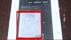 સૌરાષ્ટ્ર યુનિ.માં લિક થયેલ પેપર હવે ફરી ક્યારે લેવાશે?, જુઓ ગુજરાતી ન્યૂઝ