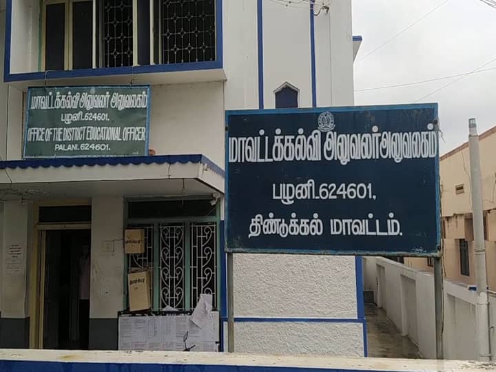 பள்ளி மாணவிக்கு பாலியல் தொல்லை தந்த ஆசிரியர் போக்சோவில் கைது