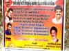 சீமானை ஒருமையில் விமர்சித்து போஸ்டர் ஒட்டும் திமுக - ராமநாதபுரத்தில் தலைத்துக்கும் போஸ்டர் அரசியல்