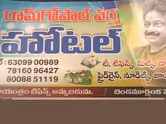 RGV Hotel: నా పేరు మీద హోటల్.. వీరాభిమాని హోటల్ పై ఆర్జీవీ మార్క్ ట్వీట్