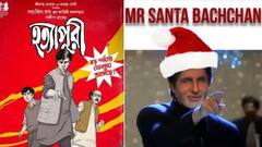 Top Enertainment News Today: বড়দিনে এক ঝলকে বিনোদনের জগতের সেরা খবরগুলি