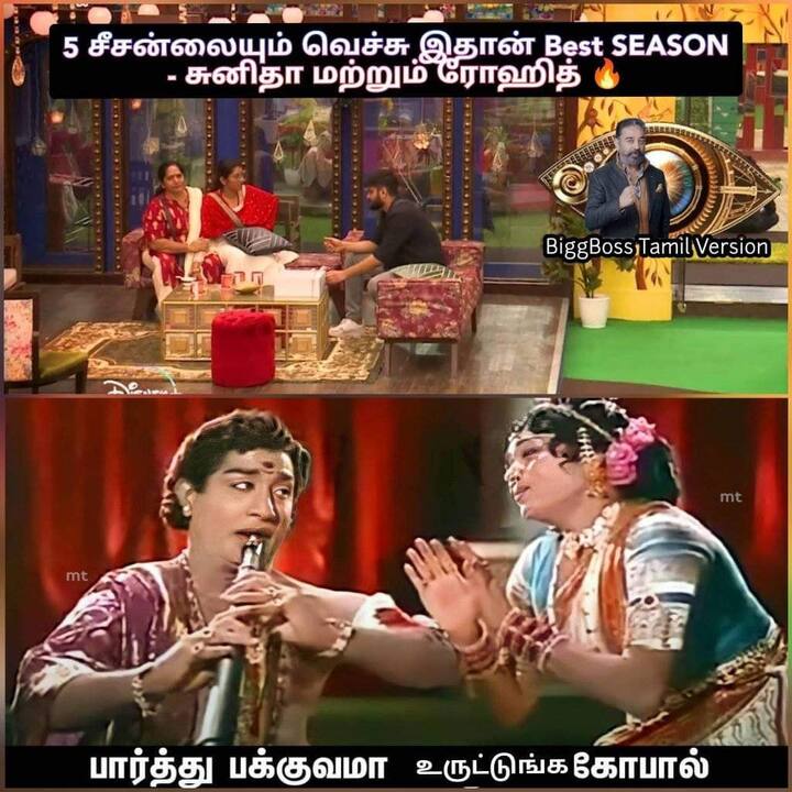 கோபால். கோபால். உருட்டு கோபால்.