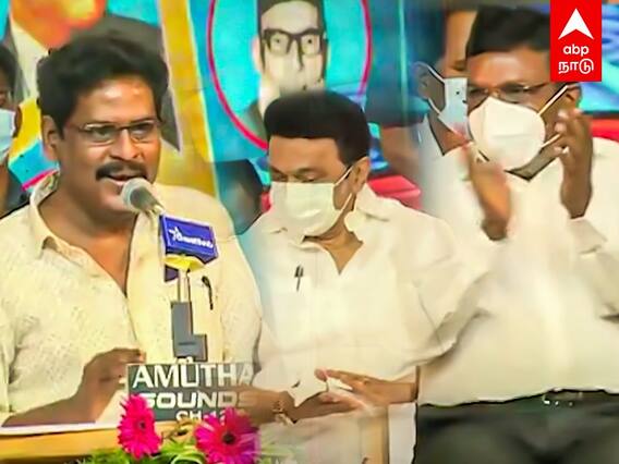 Kabilan Speech| கவிதையால் புகழ்ந்த கபிலன்!விழுந்து விழுந்து சிரித்த முதல்வர், திருமாவளவன்| MK Stalin