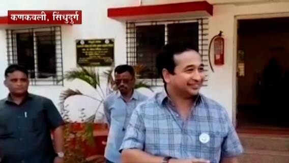 Sindhudurga Nitesh Rane: कणकवली पोलिसांकडून पाऊण तास झाडाझडती ABP Majha