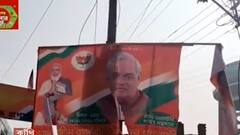 Suvendu Adhikari: শুভেন্দু অধিকারীর অনুষ্ঠানের আগে ফ্লেক্স, ব্যানার ছিঁড়ে ফেলার অভিযোগ উঠল তৃণমূলের বিরুদ্ধে । Bangla News