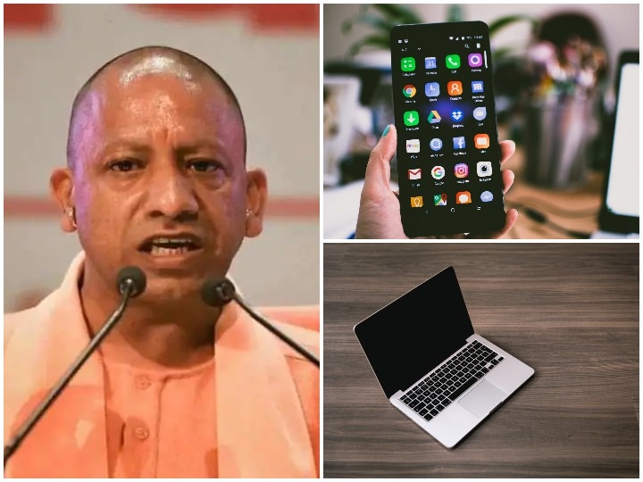 UP Free Laptop Scheme 2021 To Begin From Today At Atal Ji Birth Anniversary By UP Chief Minister Yogi Adityanath See Who Will Get Benefits | UP Free Laptop Scheme 2021: आज