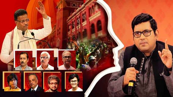 Jukti Takko: বিপুল জয়ের সঙ্গে রয়েছে বহু প্রত্যাশা জমা, নতুন পুরবোর্ডের কাছে কী চায় তিলোত্তমা ? যুক্তি-তক্কো (পর্ব-১)