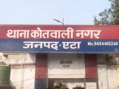 Etah News: नाम बदलकर युवती से किया शादी का वादा, लड़की के परिजनों ने युवक पर लगाया लव जिहाद का आरोप