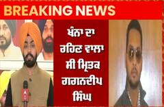 ਲੁਧਿਆਣਾ ਬੰਬ ਧਮਾਕੇ ਦਾ ਮ੍ਰਿਤਕ ਗਗਨਦੀਪ ਸਿੰਘ ਦੇ ਘਰੇ ਦੇਖੋ ਕੀ ਕੀ ਮਿਲੀਆ ਸਮਾਨ ?