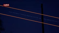 Ratnagiri: आकाशात दीपमाळ कुठून आली? निसर्गाचा चमत्कार? ABP Majha