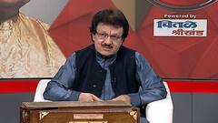 Majha Katta : माझा कट्ट्यावर रंगली परिचित-अपरिचित कवितांची मैफल, विसुभाऊ बापटांची माझा कट्ट्यावर हजेरी