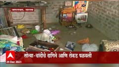 Jalana :महिलांना मारहाण करून सोन्या-चांदीचे दागिने आणि रोख रक्कम पळवली, दोन महिला गंभीर जखमी