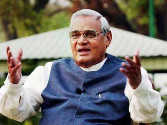 अजातशत्रू! अटल बिहारी वाजपेयी