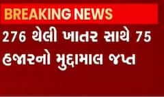 અમદાવાદઃ દાણીલીમડામાંથી ઝડપાયું યુરિયા ખાતર, બે વ્યક્તિઓ સામે નોંધાયો ગુનો