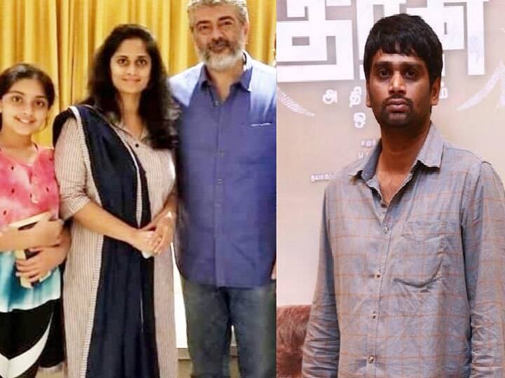 Valimai Director HVinoth has told that Valimai Trailer will release next Ajithkumar:  எனக்கும் ஒரு பொண்ணு இருக்கு.. நேர்கொண்ட பார்வைக்கு அஜித் கொடுத்த விளக்கம்.. மனம் திறந்த வினோத்!