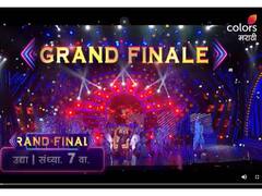 Bigg Boss Marathi 3: कोण ठरणार बिग बॉस मराठीच्या या पर्वाचा महाविजेता? उद्या रंगणार बिग बॉस मराठीचा ग्रँड फिनाले!