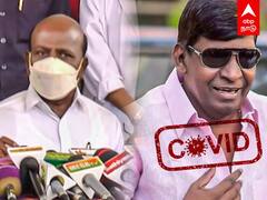 எப்படி இருக்கிறார் வடிவேலு? அப்டேட் கொடுத்த மா.சுப்ரமணியன்