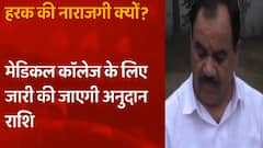 Uttarakhand चुनाव से पहले BJP के अंदर मचा घमासान | 70 Ka Sangram