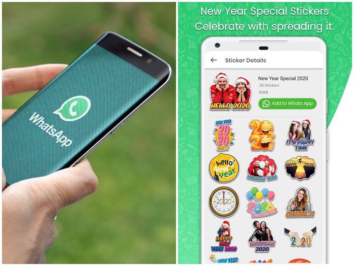 You can Make Happy New Year 2022  Stickers on WhatsApp by following these easy steps Happy New Year 2022: WhatsApp पर ऐसे बनाएं Happy New Year के स्टाइलिश स्टिकर्स