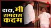 Ramdas Kadam : शिवसेना नेते रामदास कदम विधान भवनात, चंद्रकांत पाटलांसोबत पायऱ्यांवरच गप्पा