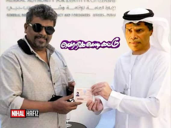 Dubai Memes: 'காசு கட்டி ஏமாந்தவருக்கு இப்போ விசா கிடைசாச்சு’ - வைரலாகும் பார்த்திபனின் ‘துபாய் மீம்ஸ்’ Dubai Memes: 'காசு கட்டி ஏமாந்தவருக்கு இப்போ விசா கிடைசாச்சு’ - வைரலாகும் பார்த்திபனின் ‘துபாய் மீம்ஸ்’