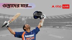 Sachin Tendulkar Throwback: ছত্রিশে কেরিয়ারের গোধূলিতেও সচিনের ব্যাটে এসেছিল বিশ্ব ক্রিকেটে প্রথম ওয়ান ডে দ্বিশতরান