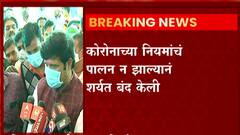 Nashik: ओझरमध्ये सुरु असलेली बैलगाडा शर्यत थांबवली ABP Majha