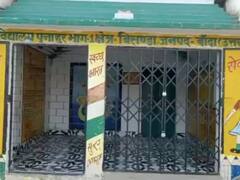 Banda News: पहले दुकान पर किया हाथ साफ, फिर माफीनामा लिखकर सारा सामान लौटा गए चोर, जानें पूरा मामला