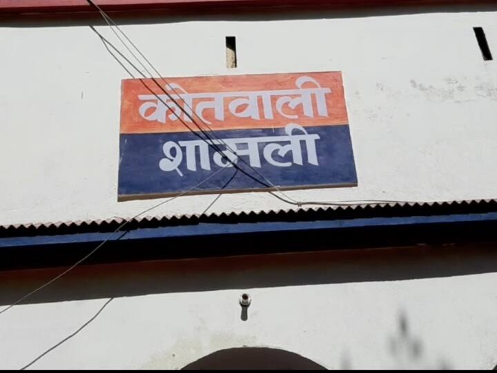 Shamli News: शामली में फिर सामने आई दबंगों की दबंगई, मामूली सी बात पर कर दी युवक की जमकर धुनाई Shamli A young man was beaten up fiercely in a dispute over taking goods ann Shamli News: शामली में फिर सामने आई दबंगों की दबंगई, मामूली सी बात पर कर दी युवक की जमकर धुनाई