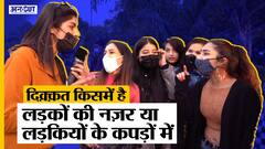 Congress MLA K.R.Ramesh Kumar के बयान पर कैसे भड़के युवा, Rape वाले बयान पर दिया तगड़ा जवाब!