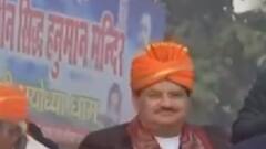 UK Election 2022 : आज उत्तराखंड के दौरे पर आएंगे भाजपा अध्यक्ष जेपी नड्डा | Hindi News