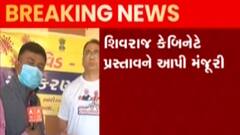 બાળકોને કોરોના રસી આપવાની જાહેરાત બાદ અમદાવાદ આરોગ્ય વિભાગ સતર્ક, જુઓ ગુજરાતી ન્યુઝ