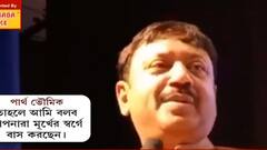 TMC: 'গতবারের মত ভোট করতে গেলে এবার পুলিশের মার খাবেন', দলীয় কর্মীদের কড়া বার্তা নৈহাটির তৃণমূল বিধায়কের। Bangla News