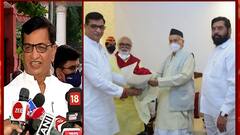 Bhagatsingh koshyari: विधानसभा अध्यक्ष निवडणुकीबाबत राज्यपाल कोश्यारी काय निर्णय घेणार? ABP Majha