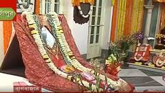 Sarada Devi Birth Anniversary: শ্রীমা সারদা দেবীর ১৬৯ তম জন্মতিথি, বাগবাজারে মায়ের বাড়িতে ভক্তদের ভিড়। Bangla News